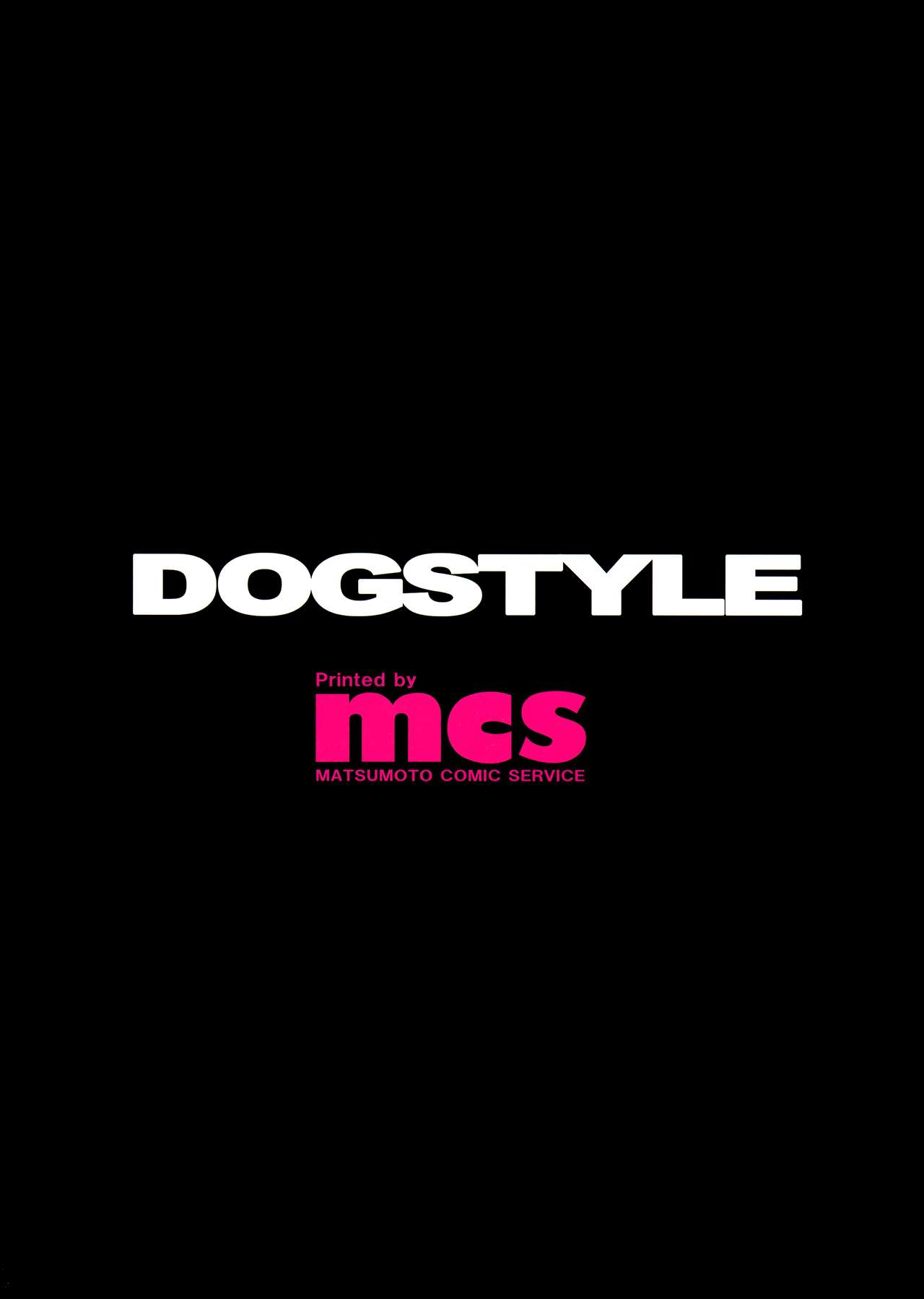 (C94) [DogStyle (メネア・ザ・ドッグ)] LipSync vol.3 Bonne journée! (アイドルマスター シンデレラガールズ)