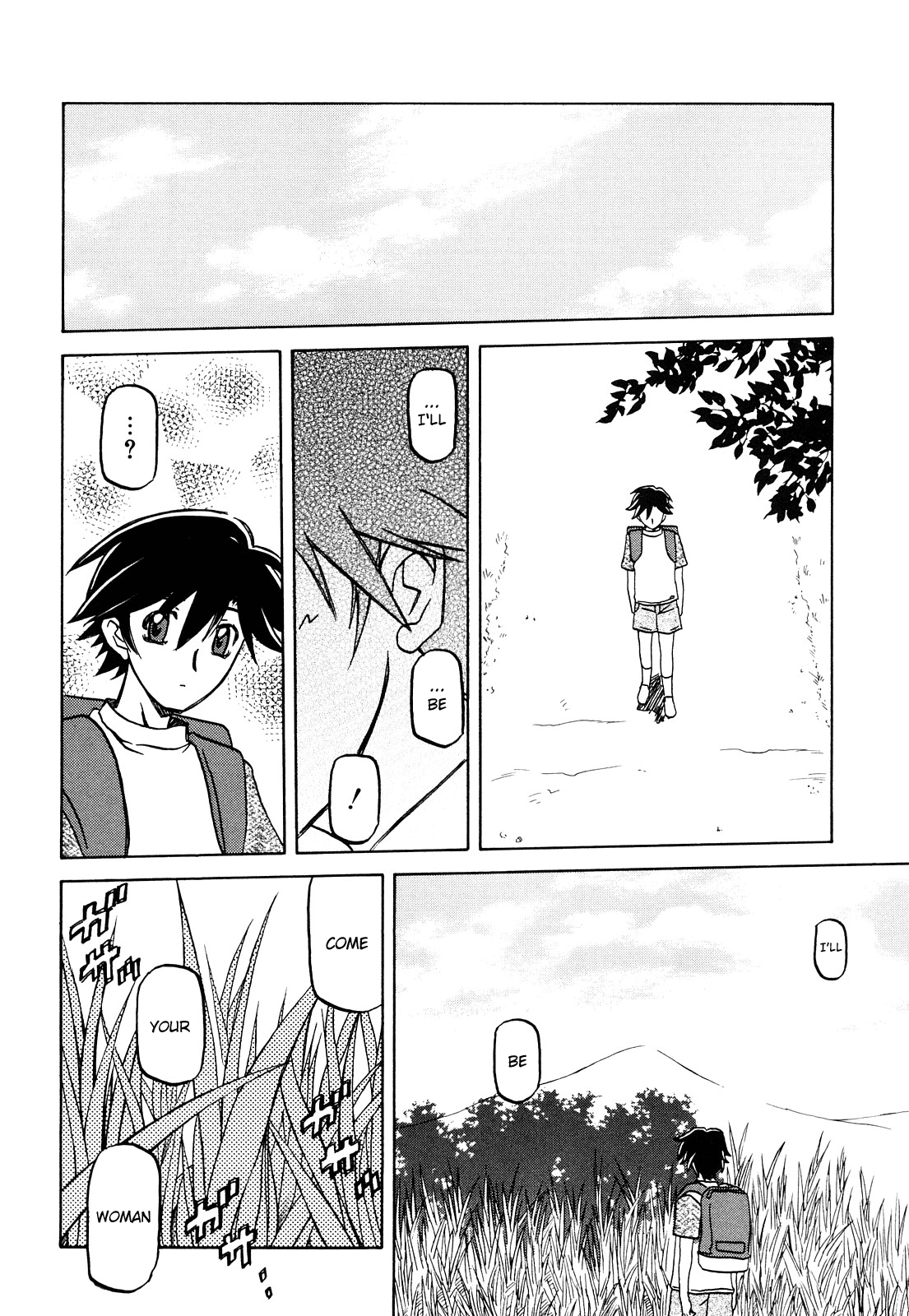 [山文京伝] 沙雪の里 [英訳] [無修正]
