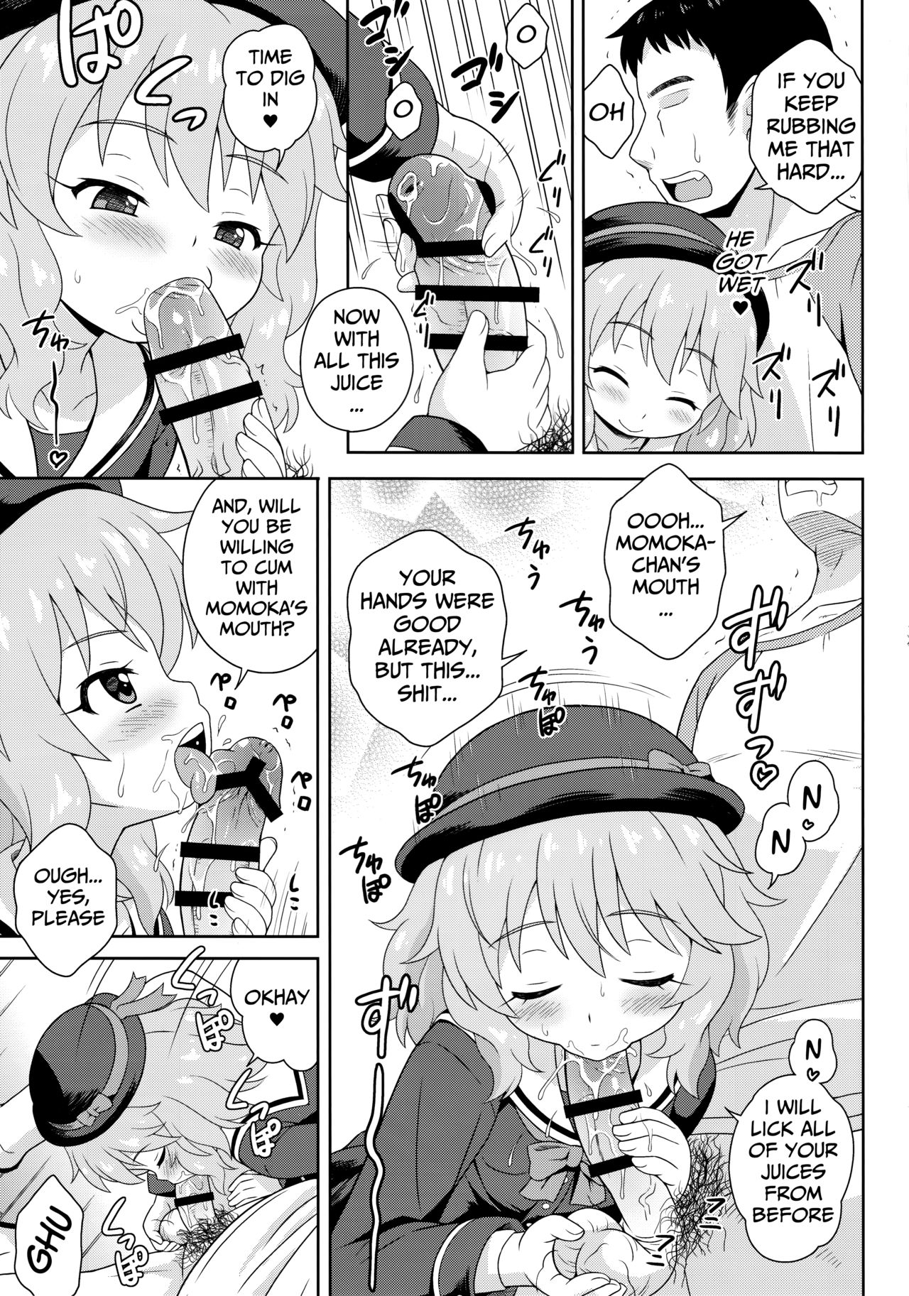 [大艦巨砲組 (あずさのりへー)] デリバリ★デイズ (アイドルマスター シンデレラガールズ) [英訳] [2017年1月16日]
