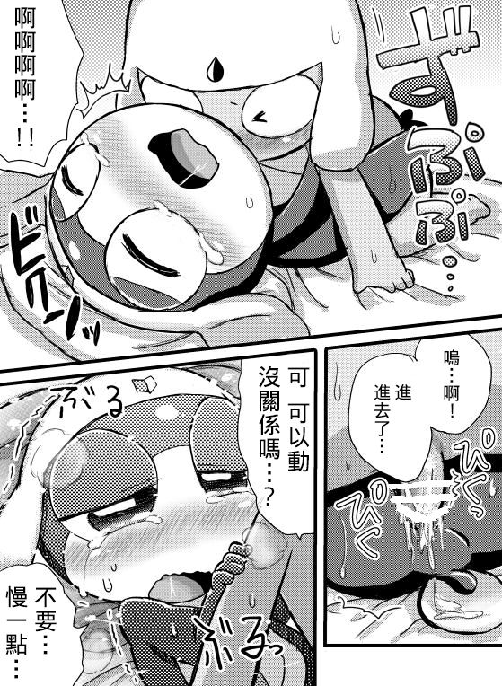 [ちこかど] タルタマ漫画③ (ケロロ軍曹) [中国翻訳][基德漢化組]