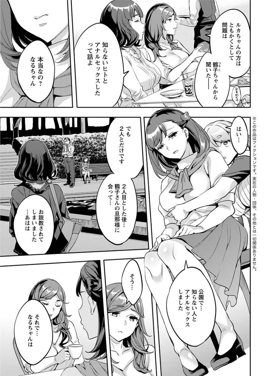 アクションピザッツ 2018年6月号 [DL版]