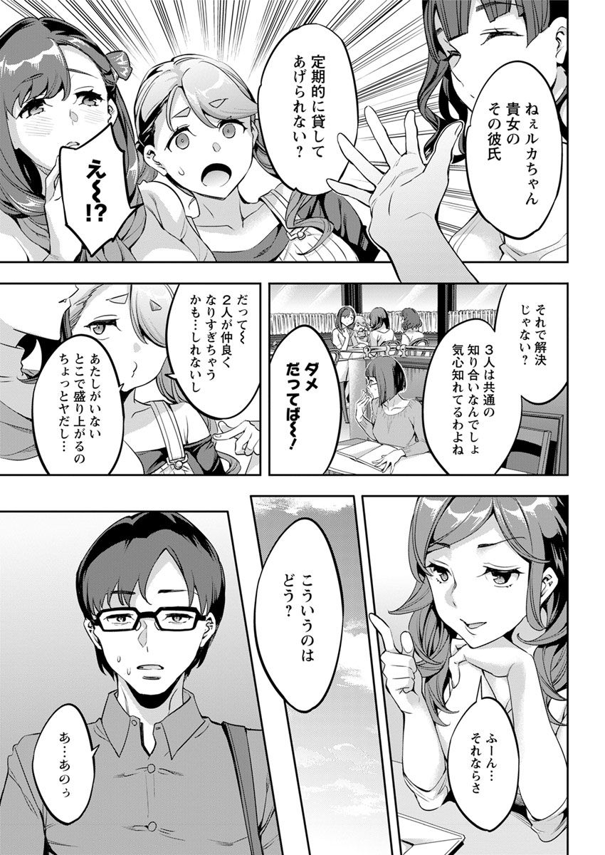 アクションピザッツ 2018年6月号 [DL版]