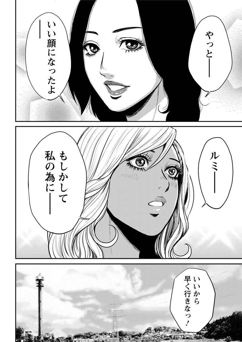 アクションピザッツ 2018年6月号 [DL版]