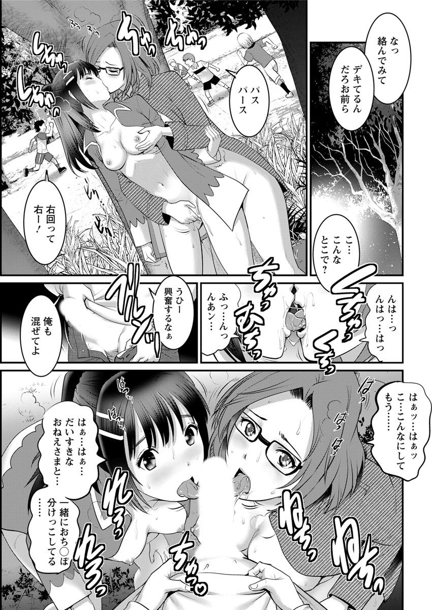 アクションピザッツ 2018年6月号 [DL版]