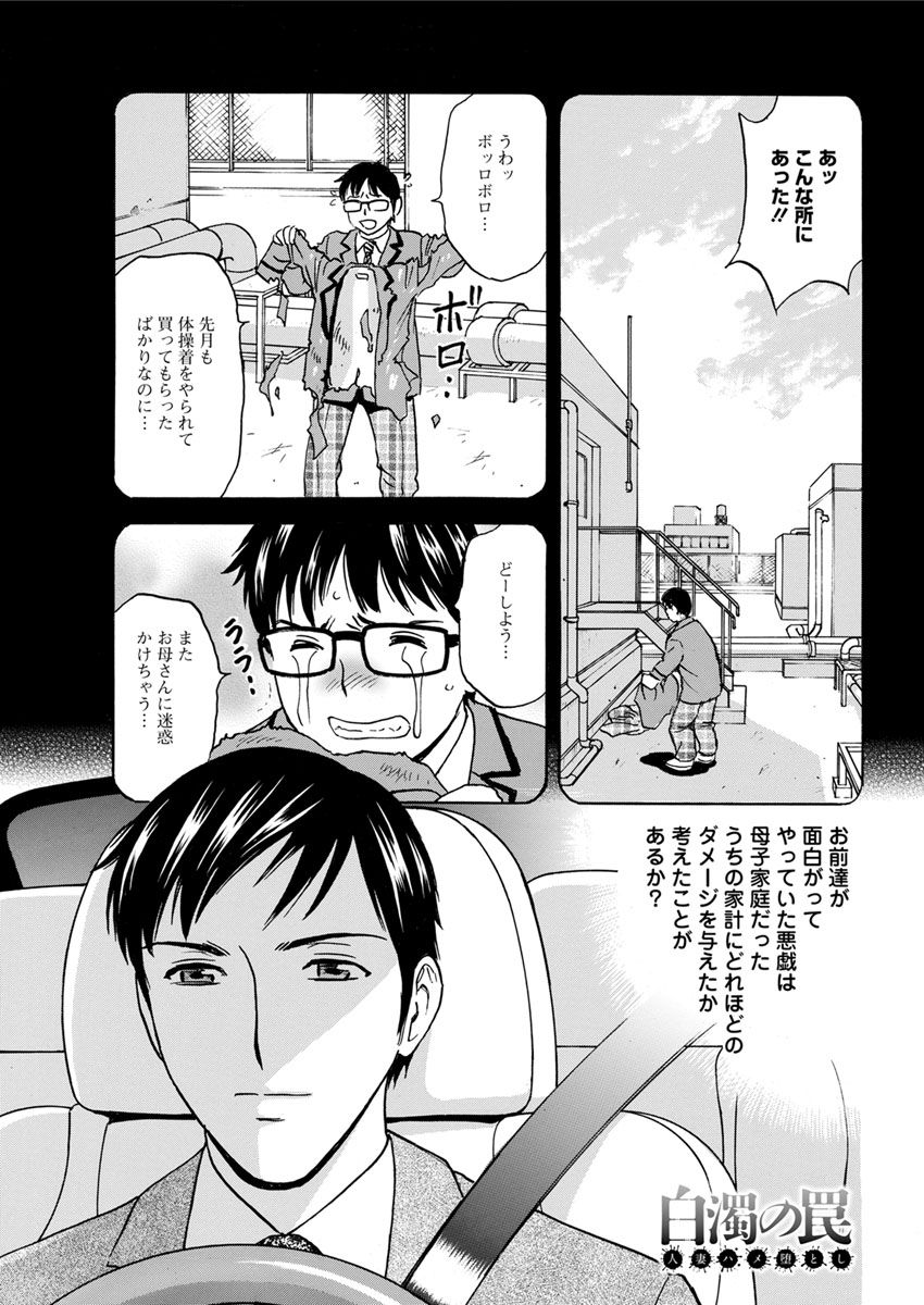 アクションピザッツ 2018年6月号 [DL版]