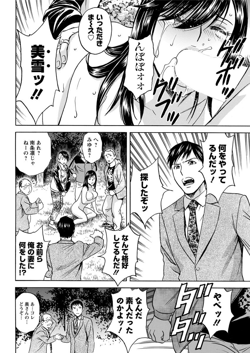 アクションピザッツ 2018年6月号 [DL版]