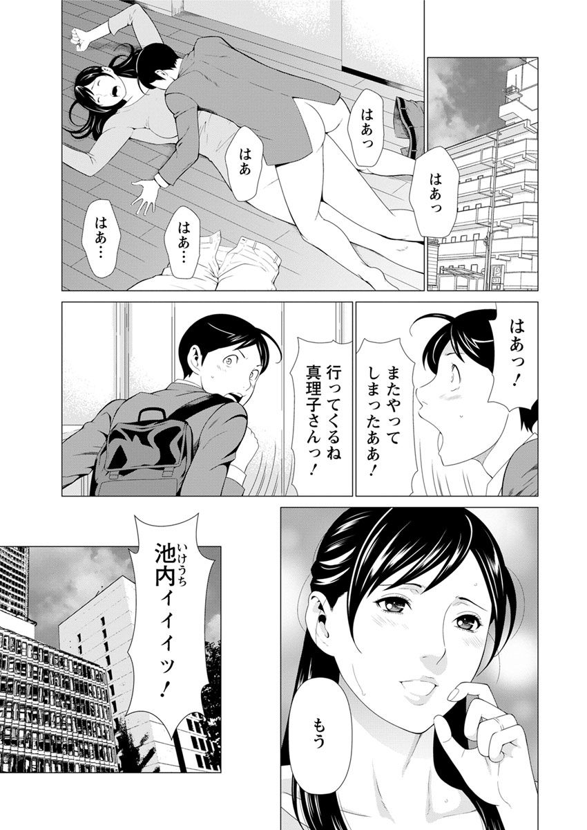 アクションピザッツ 2018年6月号 [DL版]