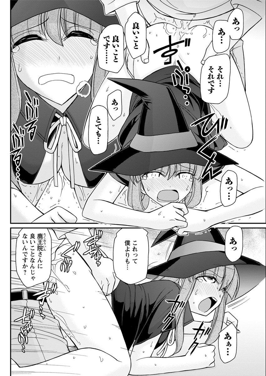アクションピザッツ 2018年4月号 [DL版]