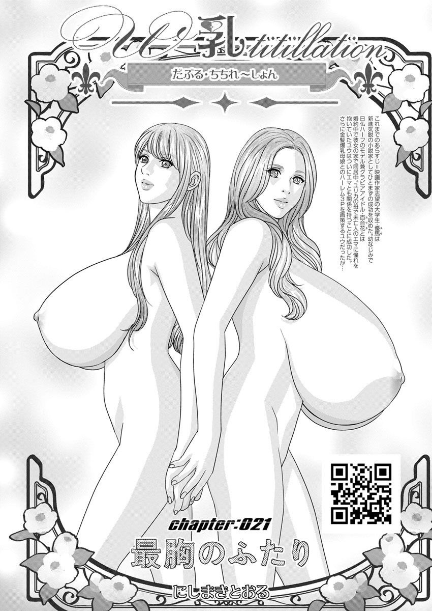 アクションピザッツ 2018年4月号 [DL版]