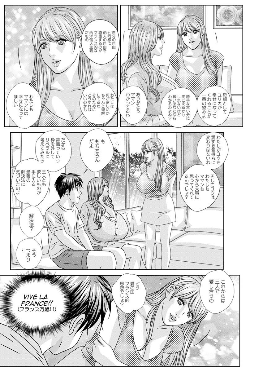 アクションピザッツ 2018年4月号 [DL版]