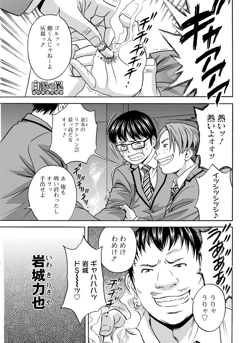 アクションピザッツ 2018年4月号 [DL版]