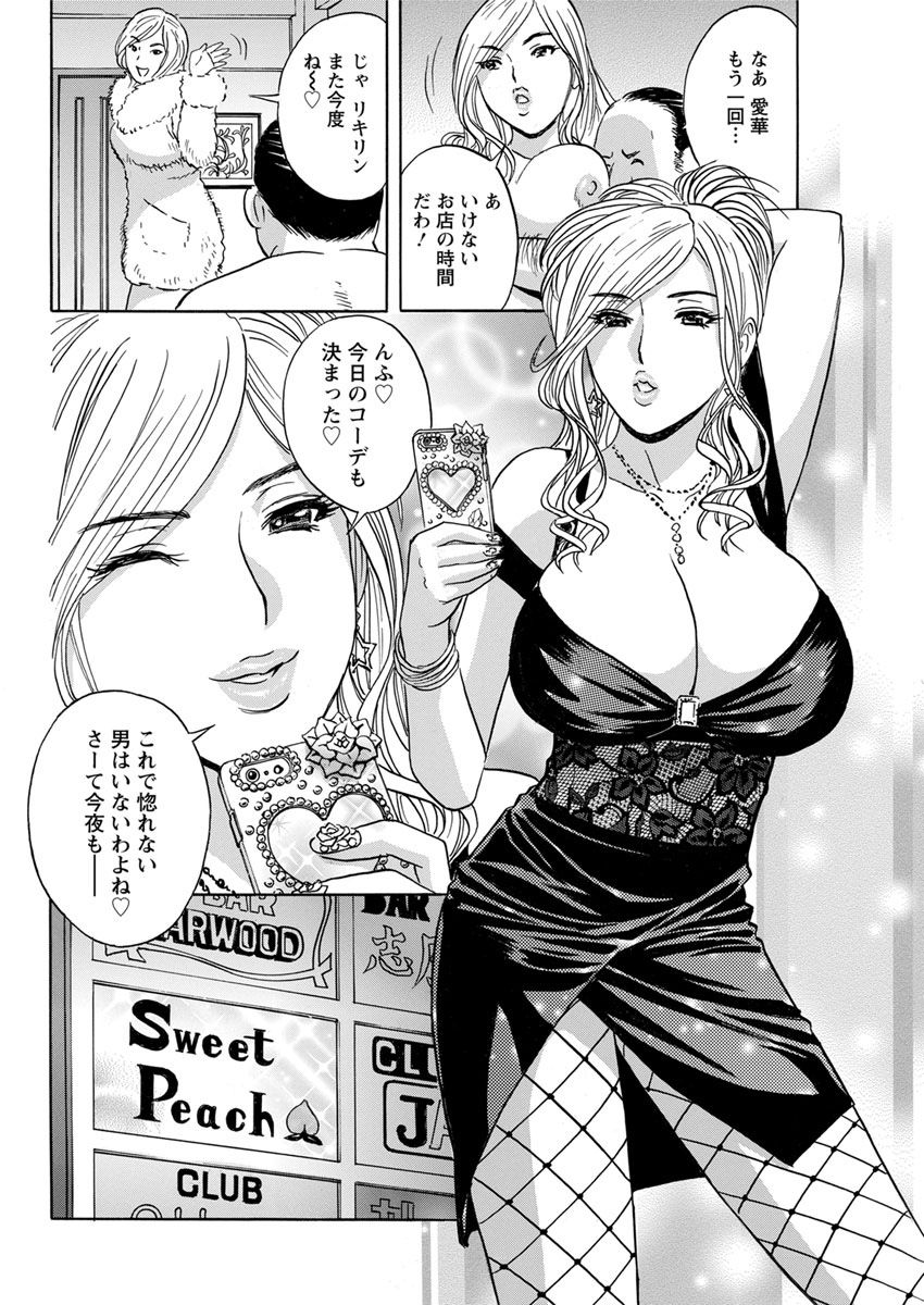 アクションピザッツ 2018年4月号 [DL版]