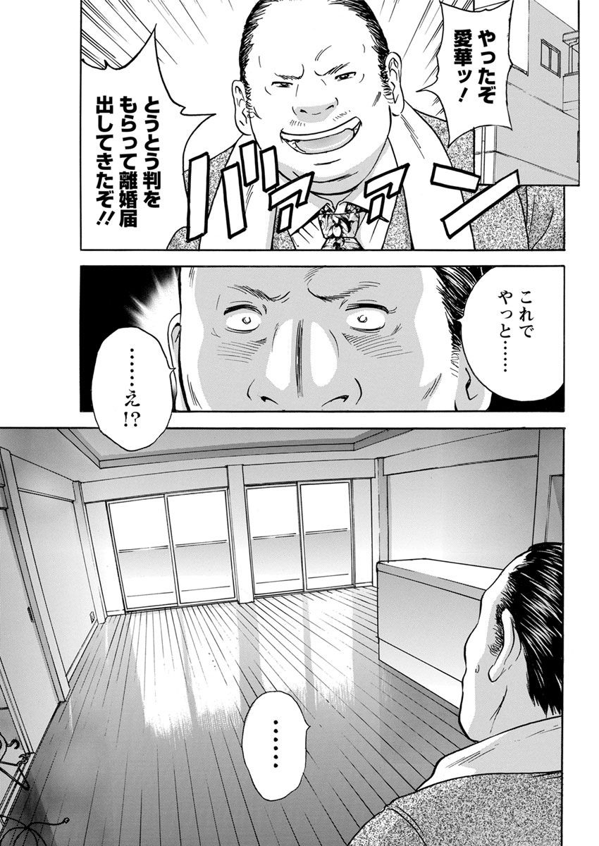 アクションピザッツ 2018年4月号 [DL版]