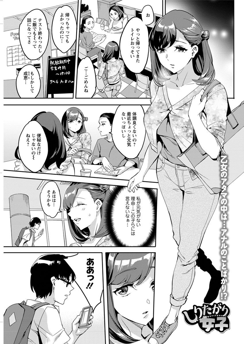 アクションピザッツ 2018年4月号 [DL版]