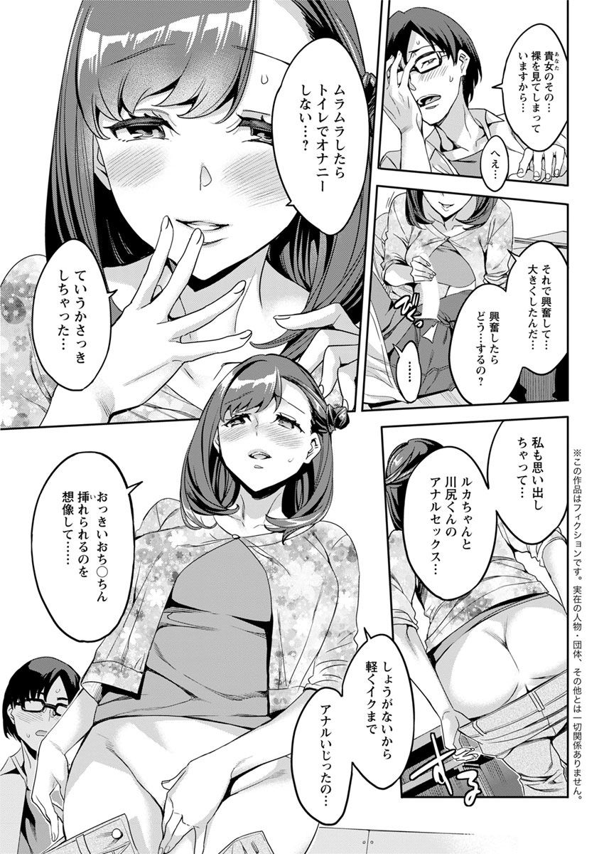 アクションピザッツ 2018年4月号 [DL版]