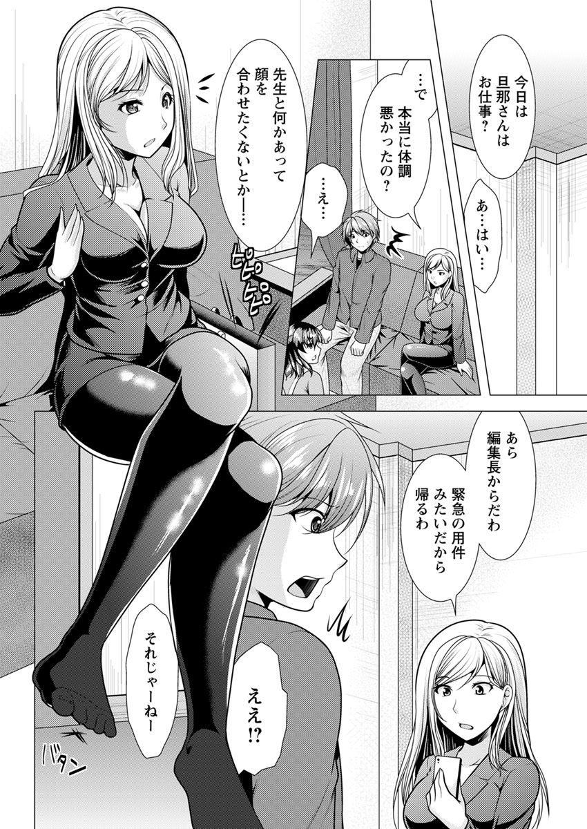 アクションピザッツ 2018年4月号 [DL版]
