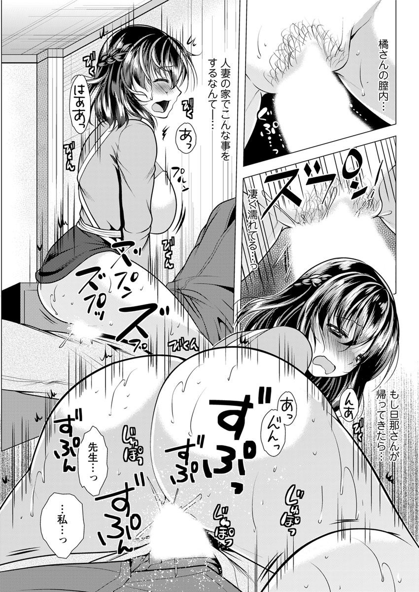 アクションピザッツ 2018年4月号 [DL版]