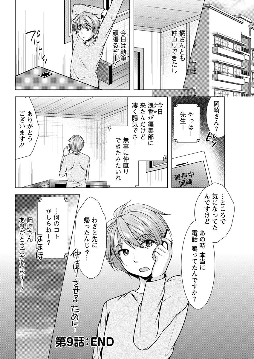アクションピザッツ 2018年4月号 [DL版]