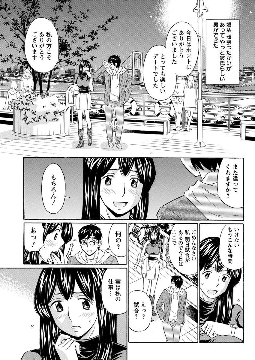 アクションピザッツ 2018年4月号 [DL版]