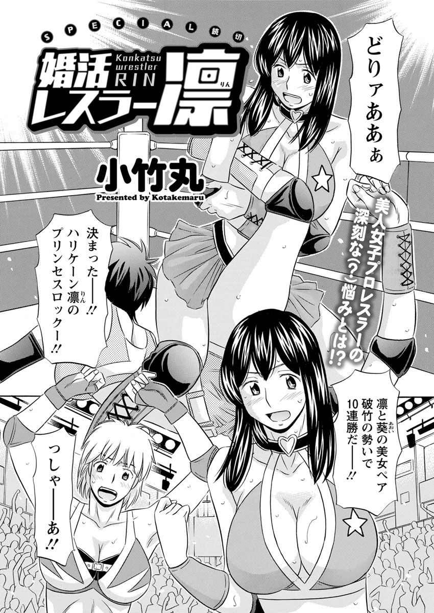 アクションピザッツ 2018年4月号 [DL版]