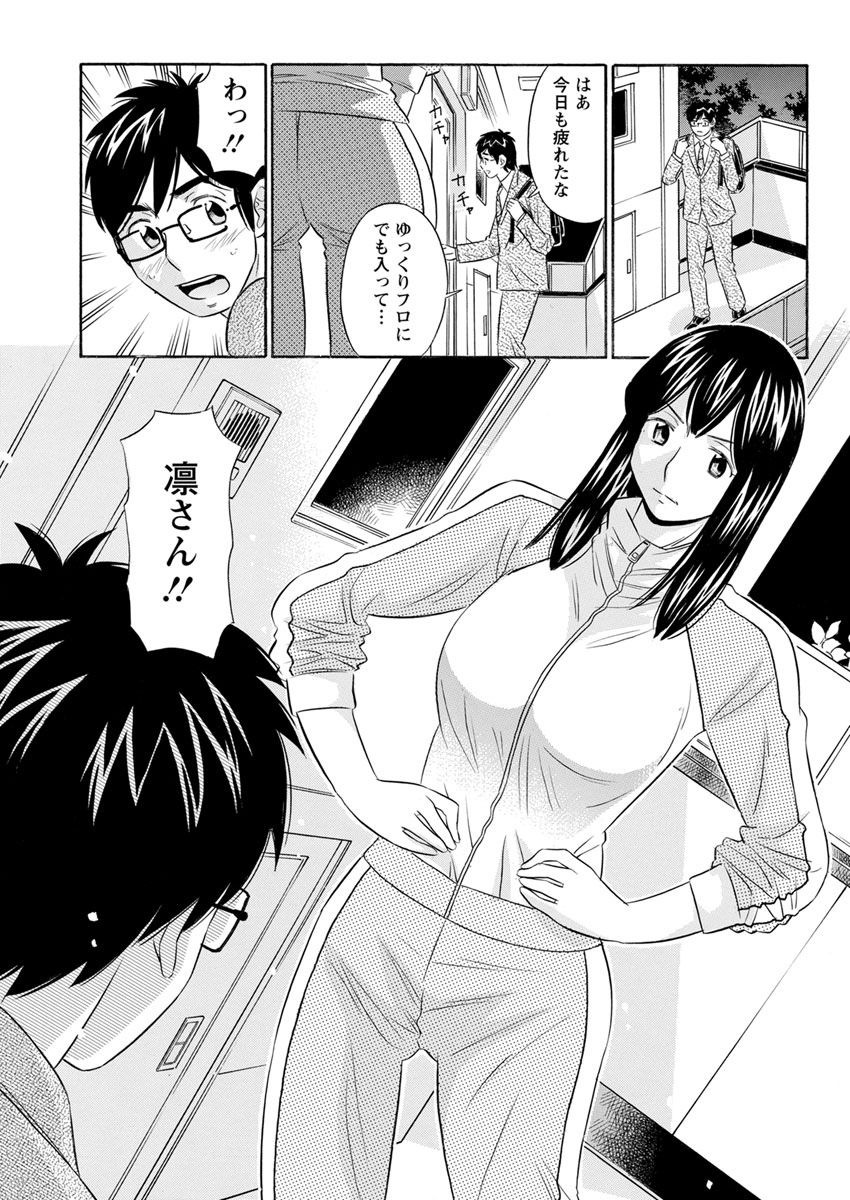 アクションピザッツ 2018年4月号 [DL版]