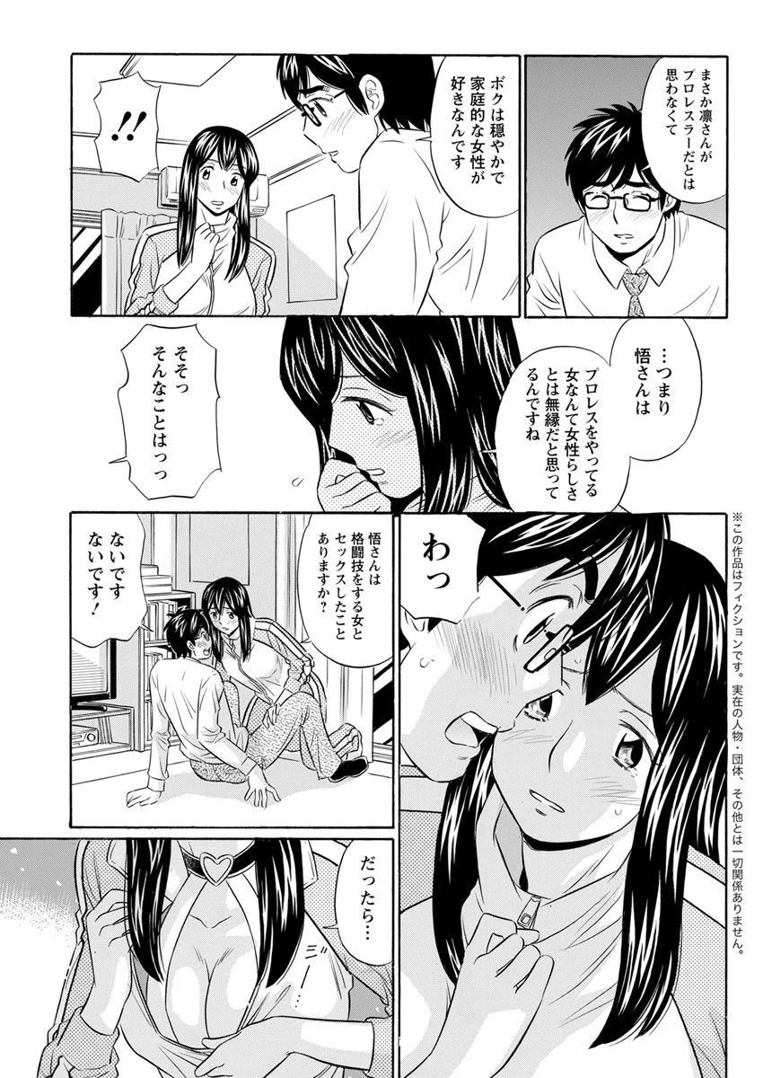 アクションピザッツ 2018年4月号 [DL版]