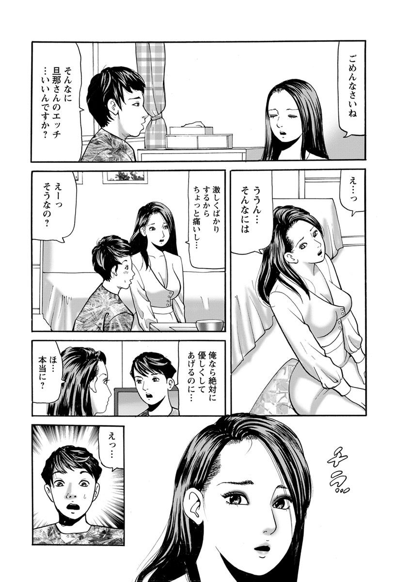 アクションピザッツ 2018年4月号 [DL版]
