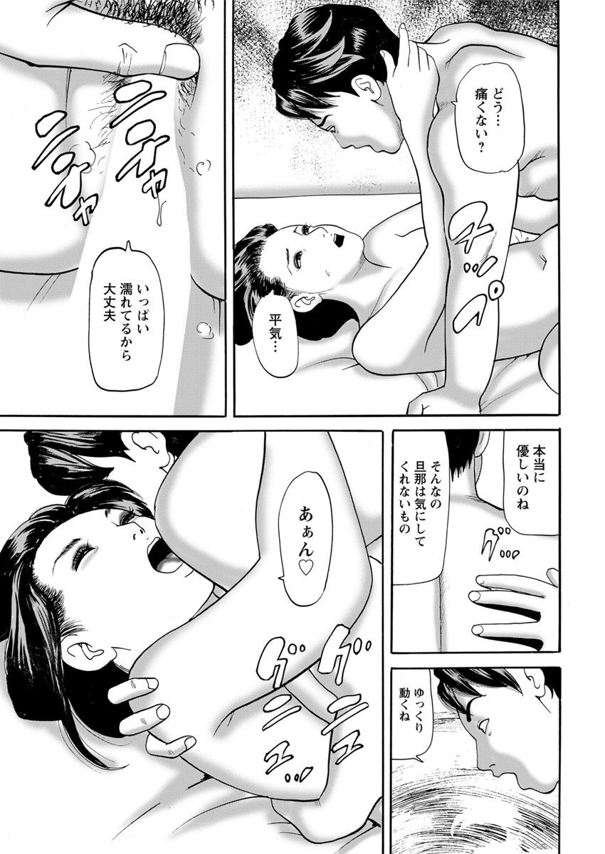 アクションピザッツ 2018年4月号 [DL版]