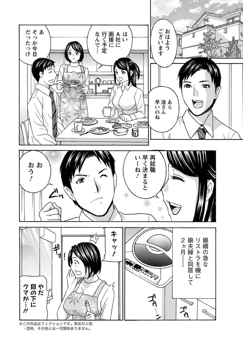 アクションピザッツ 2018年4月号 [DL版]