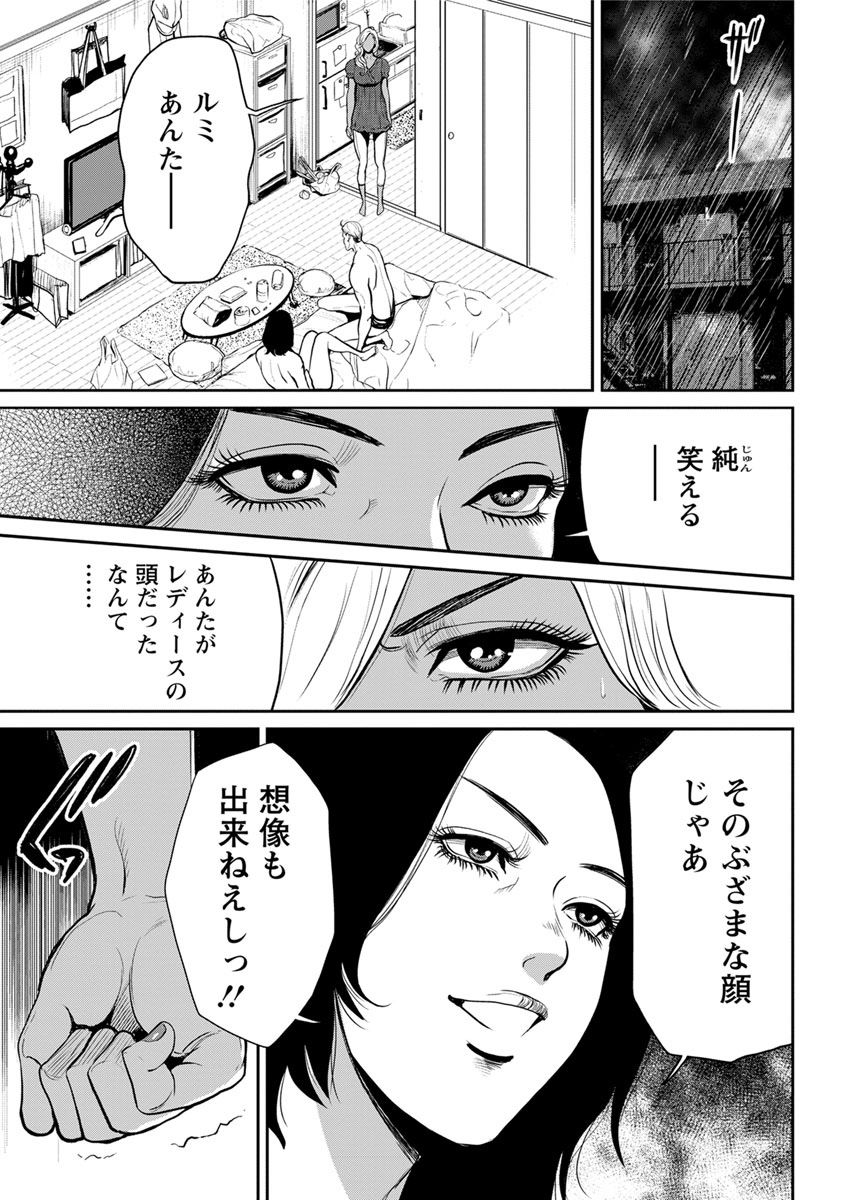 アクションピザッツ 2018年4月号 [DL版]