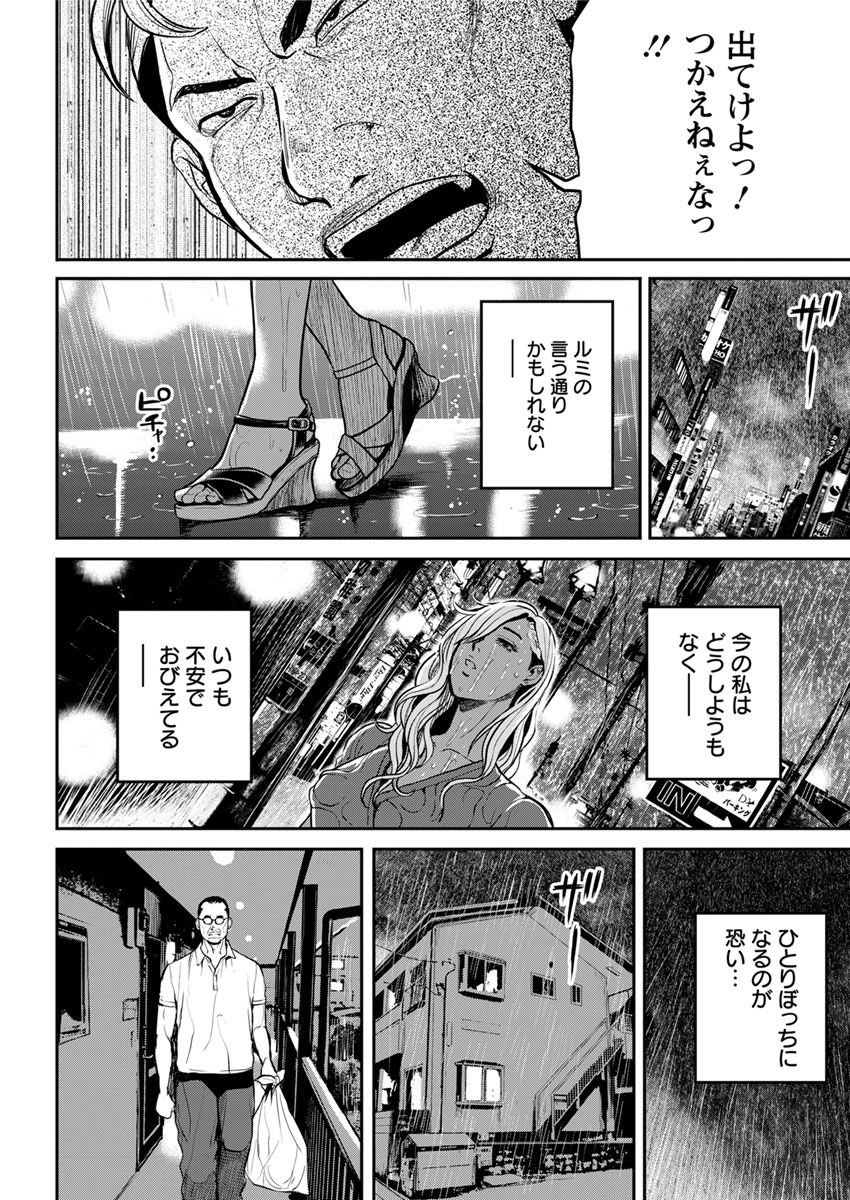 アクションピザッツ 2018年4月号 [DL版]
