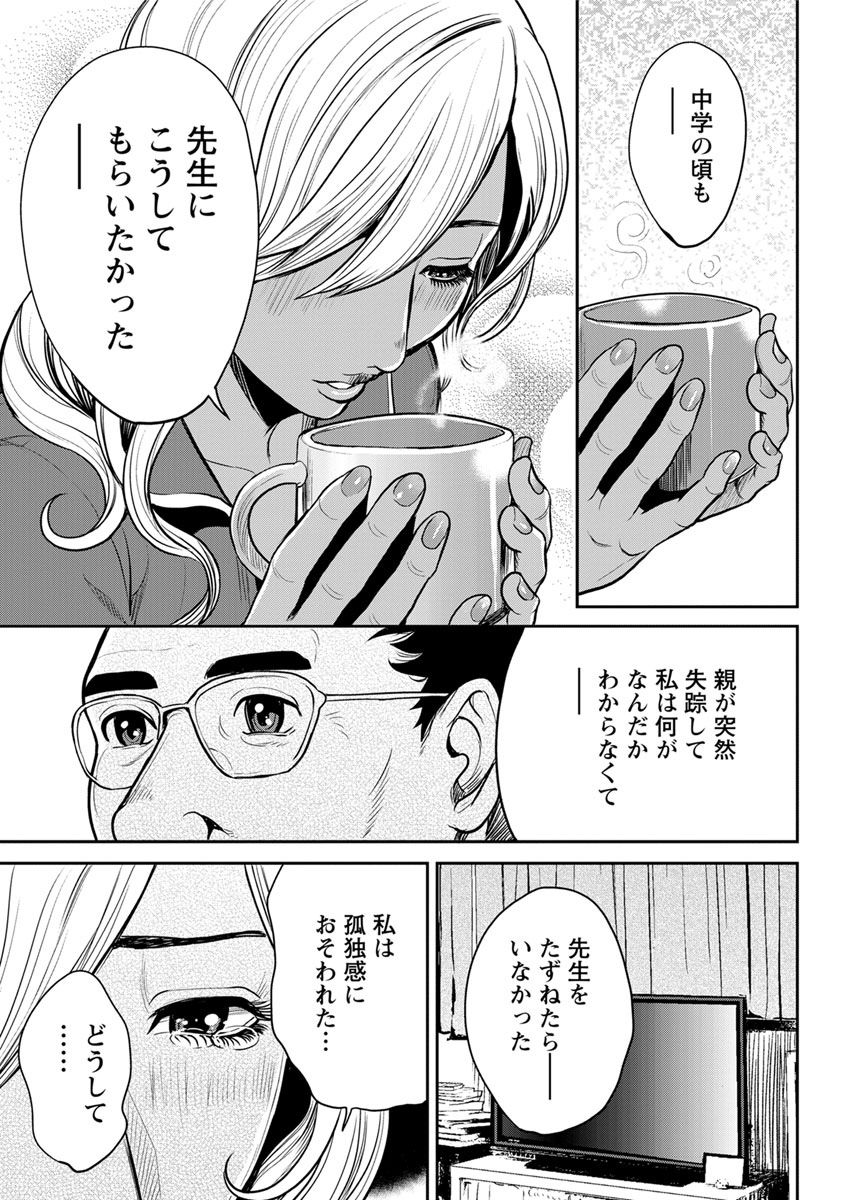 アクションピザッツ 2018年4月号 [DL版]