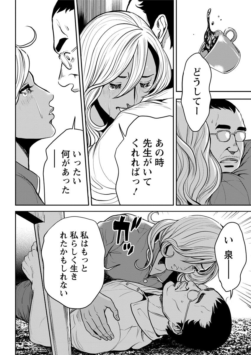 アクションピザッツ 2018年4月号 [DL版]