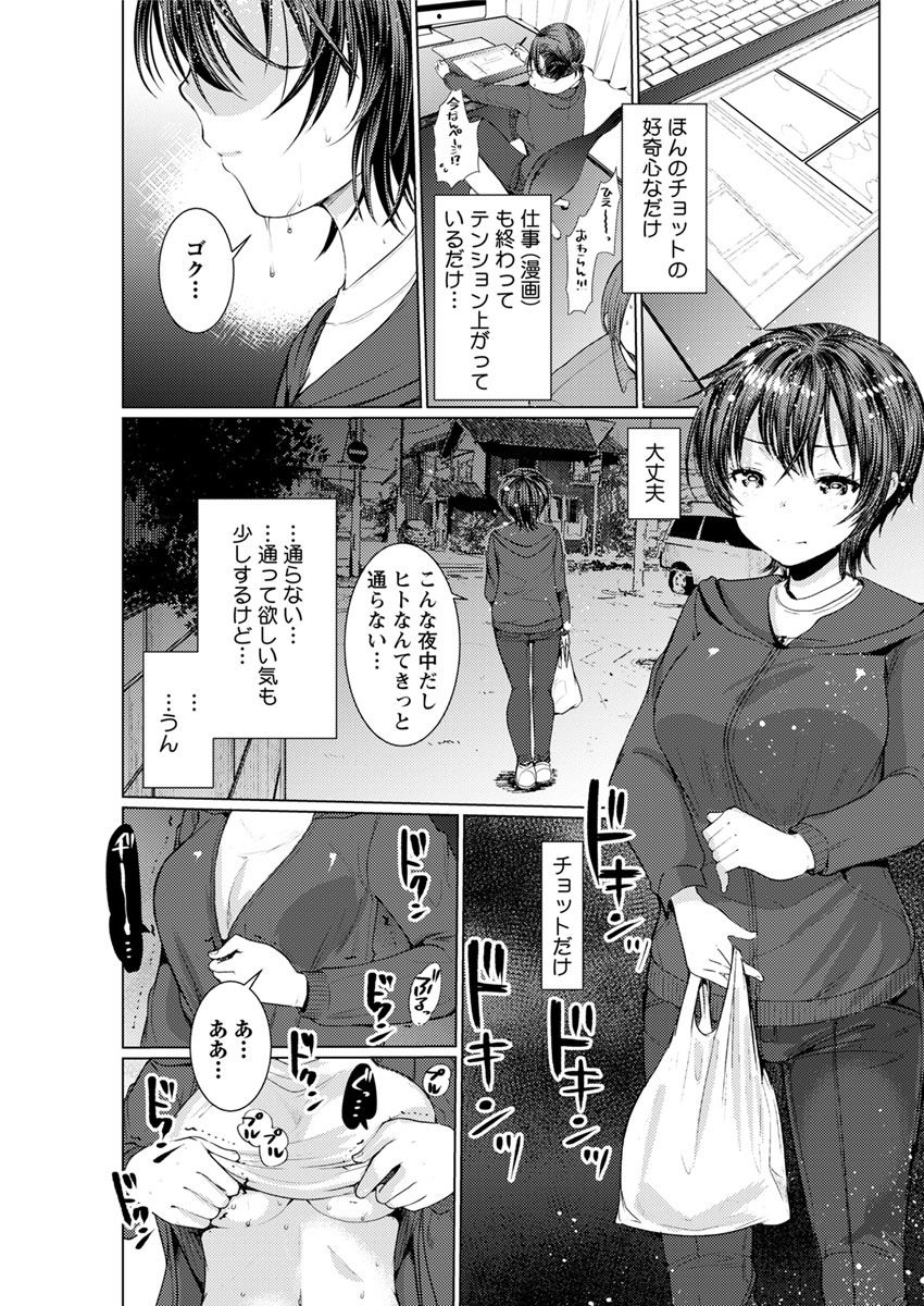 アクションピザッツ 2018年4月号 [DL版]