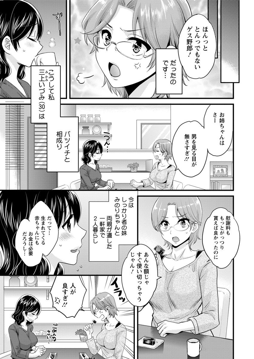 アクションピザッツ 2018年4月号 [DL版]