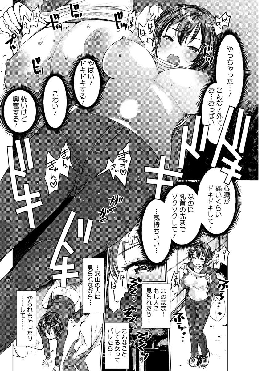 アクションピザッツ 2018年4月号 [DL版]