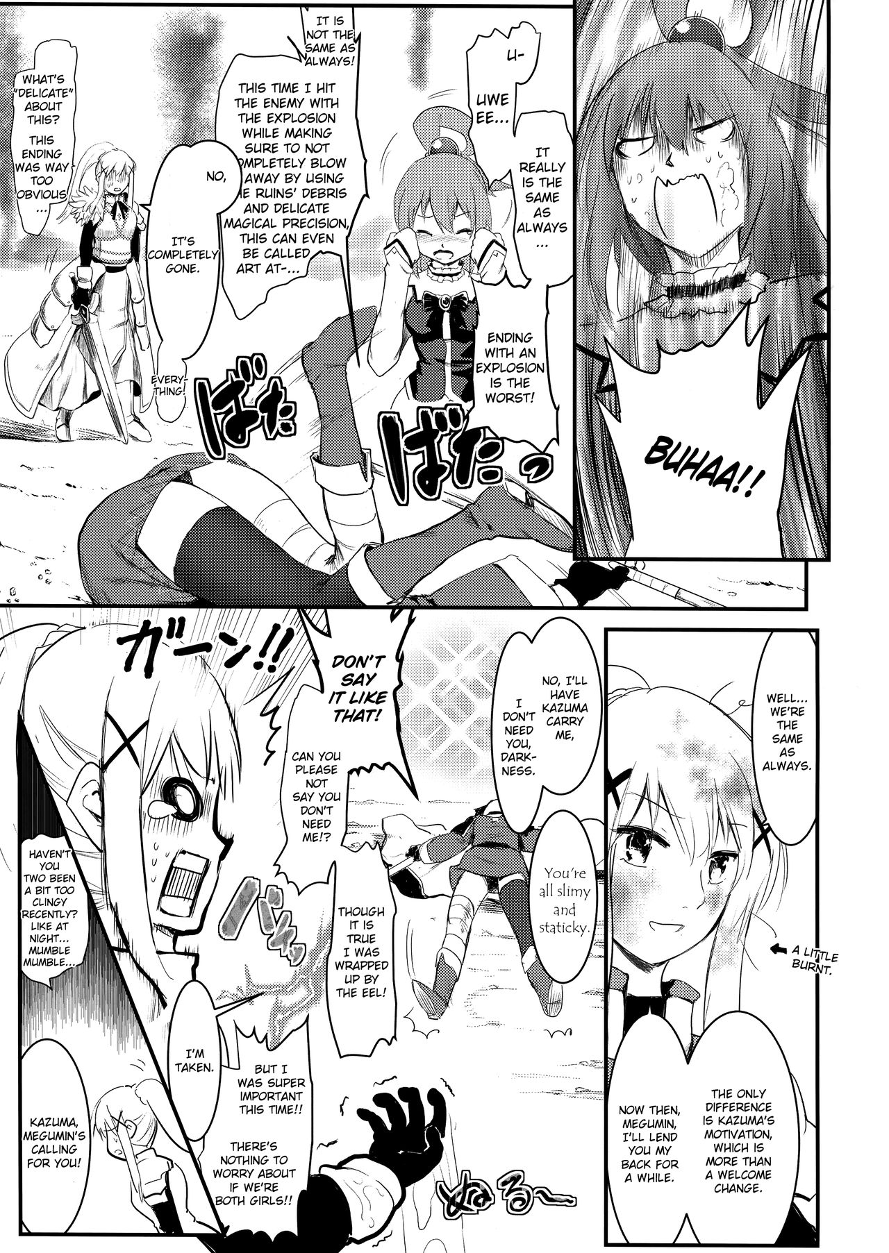 (C94) [JASもん (JAS)] めぐイチャ4 (この素晴らしい世界に祝福を!) [英訳]