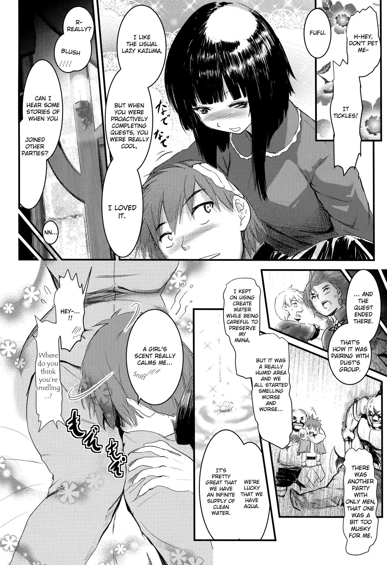 (C94) [JASもん (JAS)] めぐイチャ4 (この素晴らしい世界に祝福を!) [英訳]