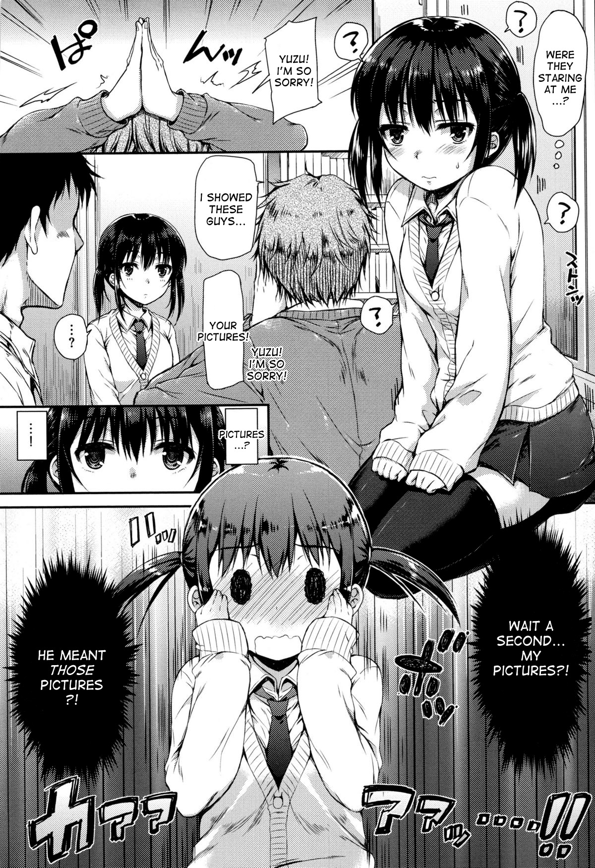 [七宮つぐ実] フォルダーの彼女 (あいまいますく) [英訳]