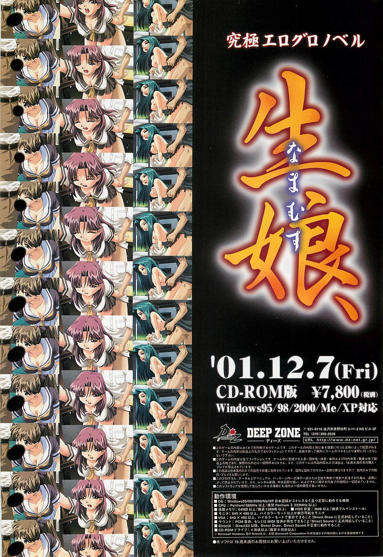 BugBug 2002年1月号