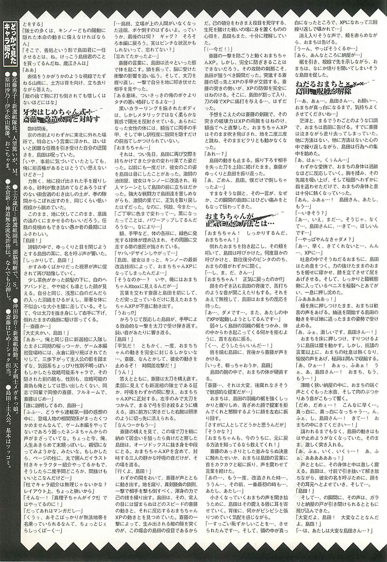 BugBug 2002年1月号