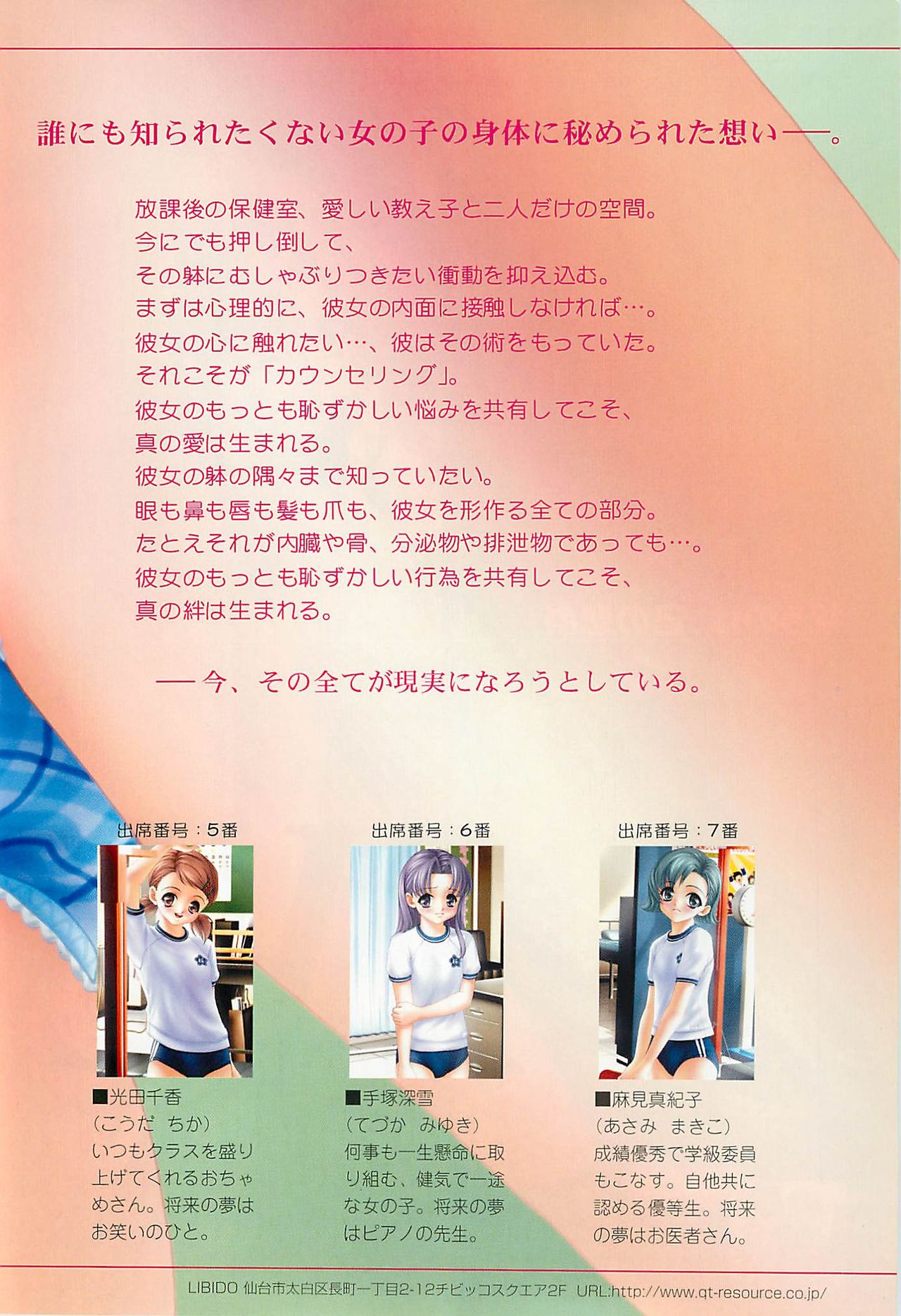 BugBug 2002年1月号
