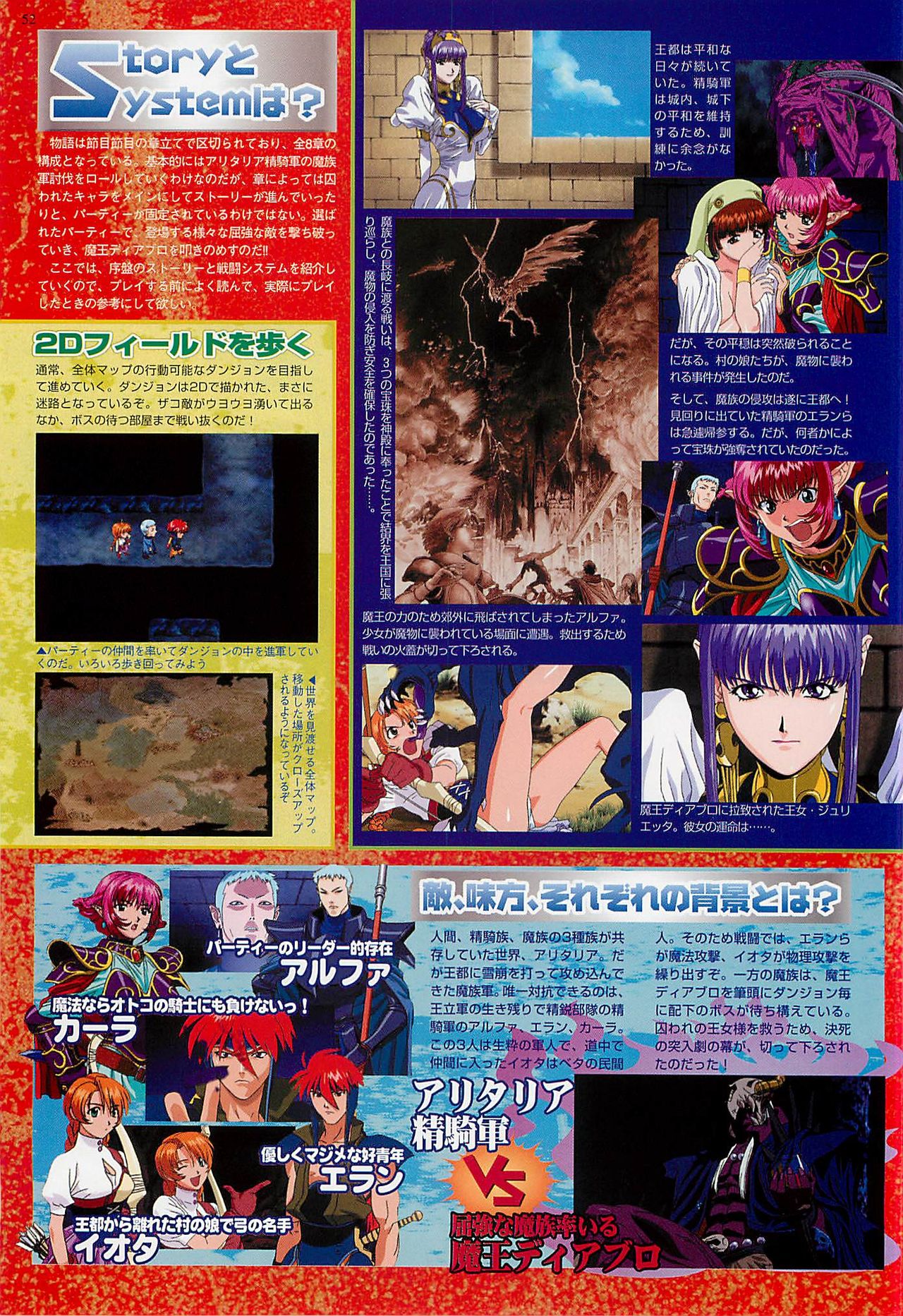 BugBug 2002年1月号