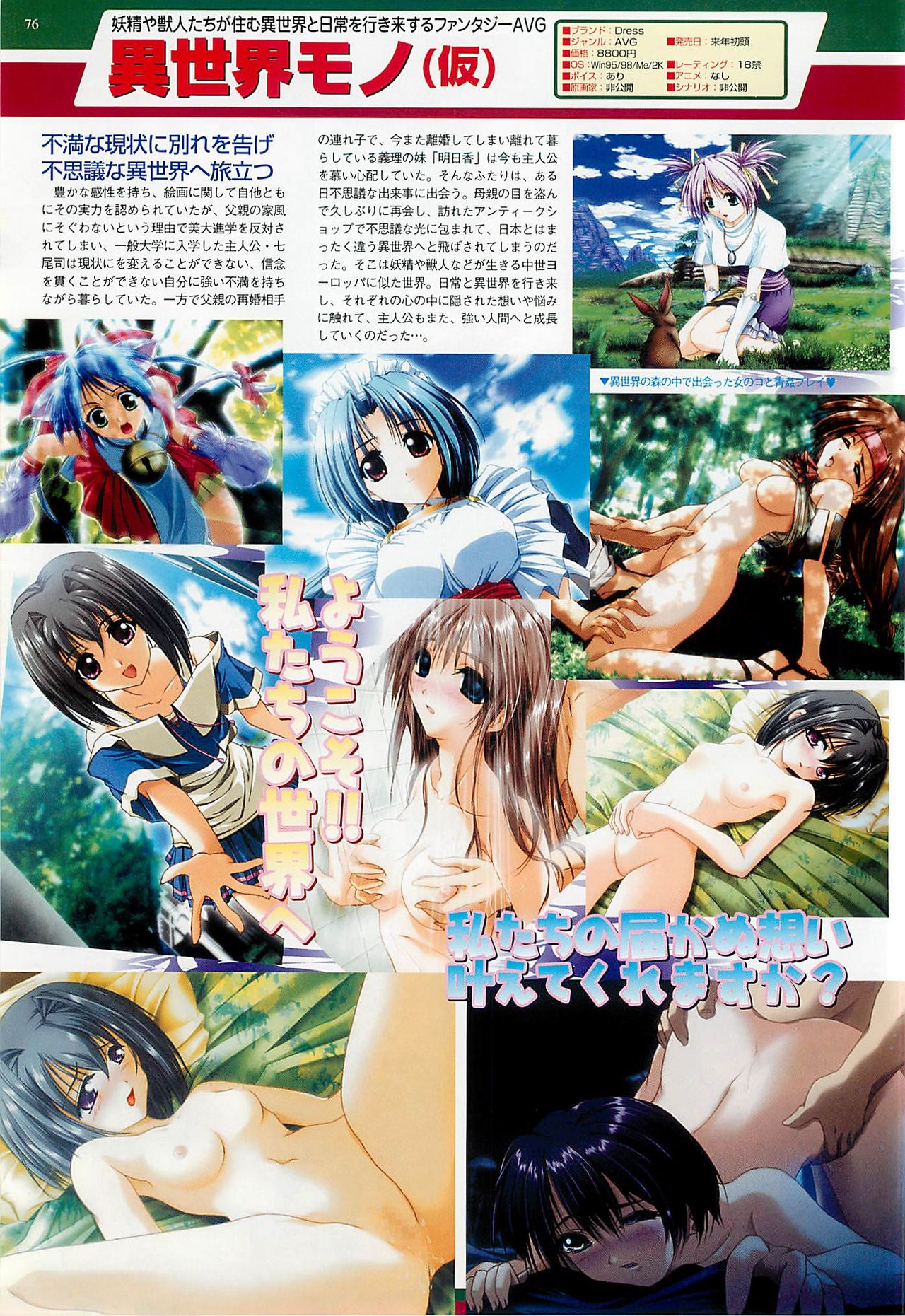 BugBug 2002年1月号