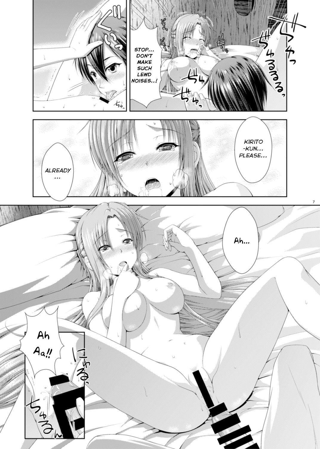[R=birth (貴崎涼)] 新婚だしアスナとおもいっきりラブラブしよう!-One Day's Sweet Night- (ソードアート・オンライン) [英訳] [DL版]