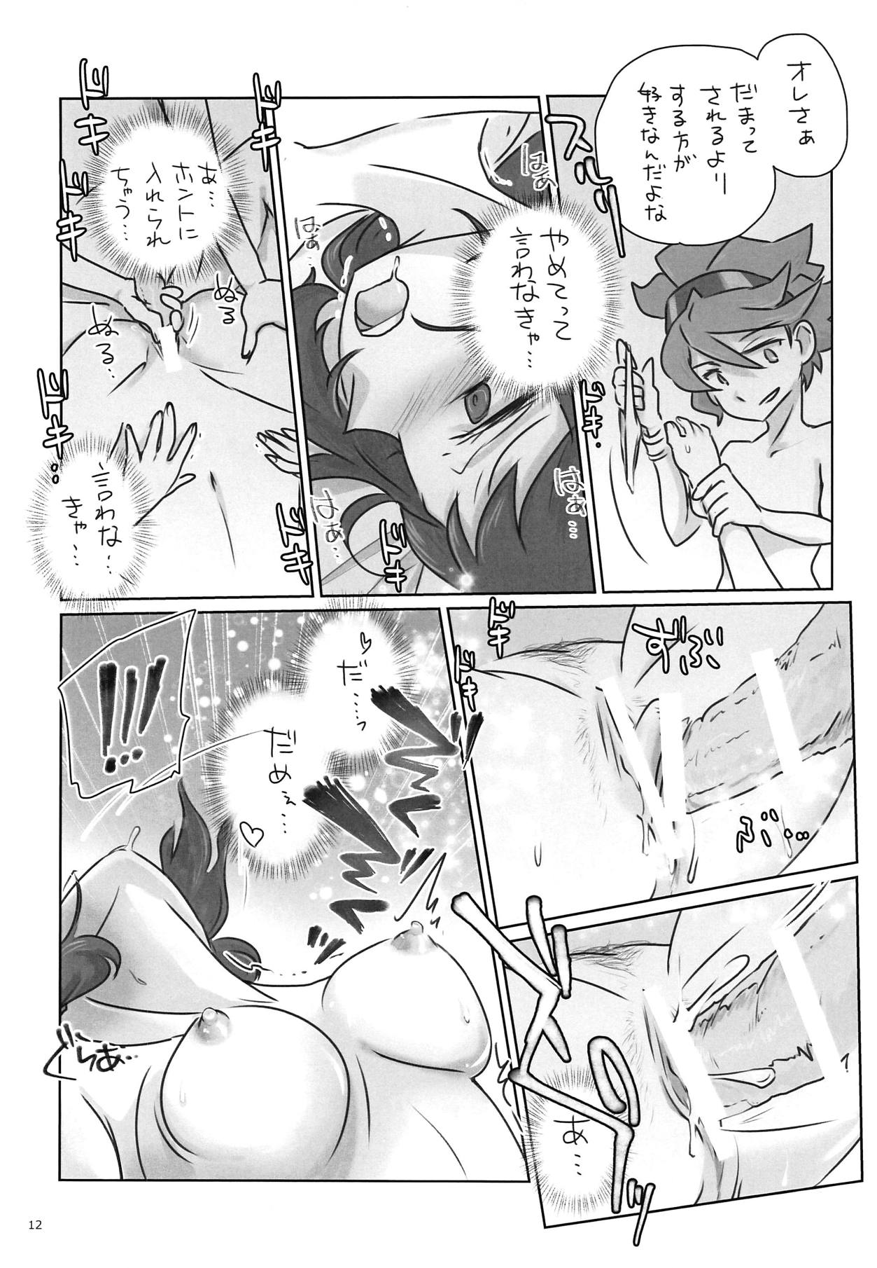 (C91) [大きい方が好きだ (ふとンダー)] なんでなにこれ父さんたすけて (ガンダムビルドファイターズ)
