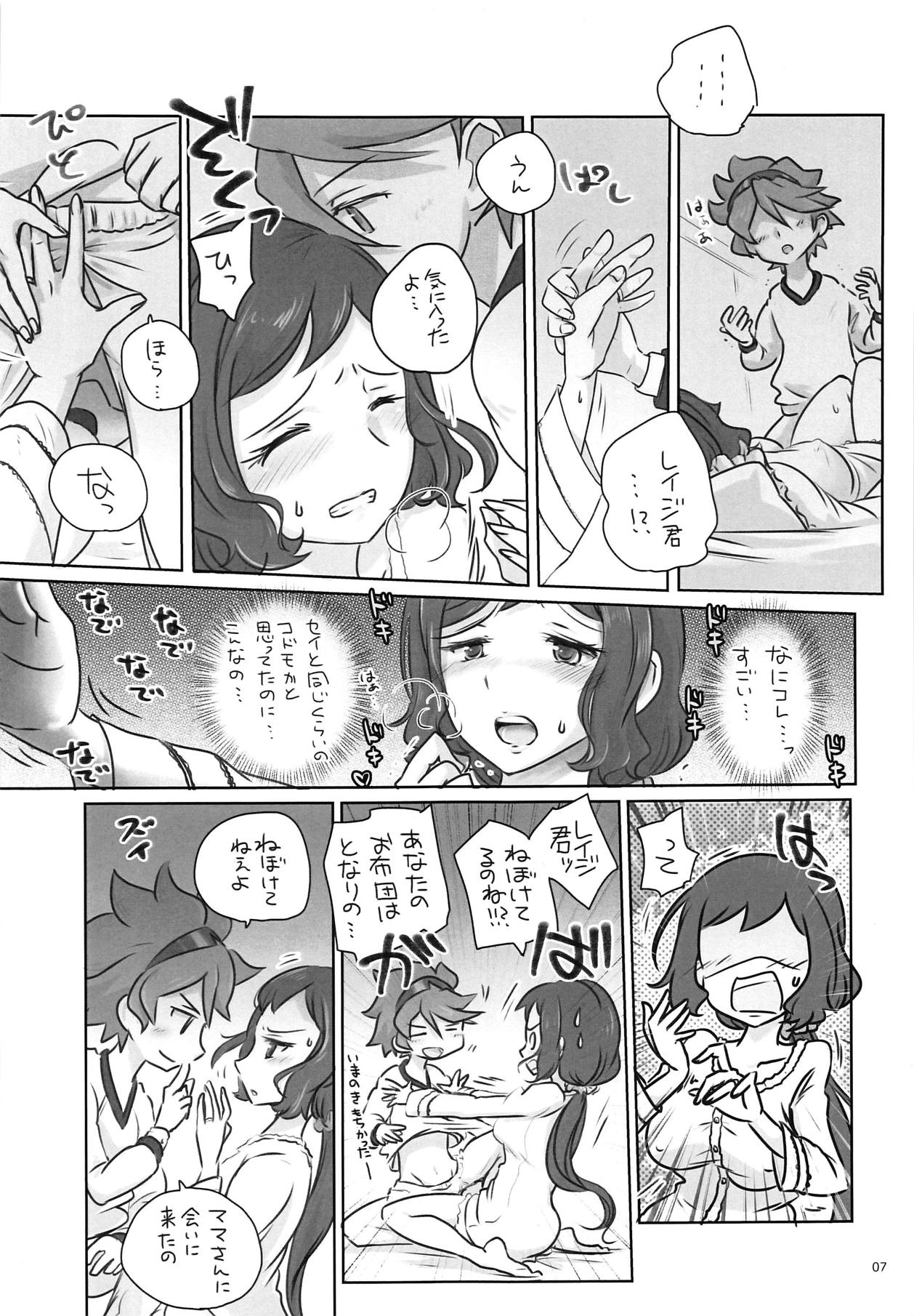 (C91) [大きい方が好きだ (ふとンダー)] なんでなにこれ父さんたすけて (ガンダムビルドファイターズ)