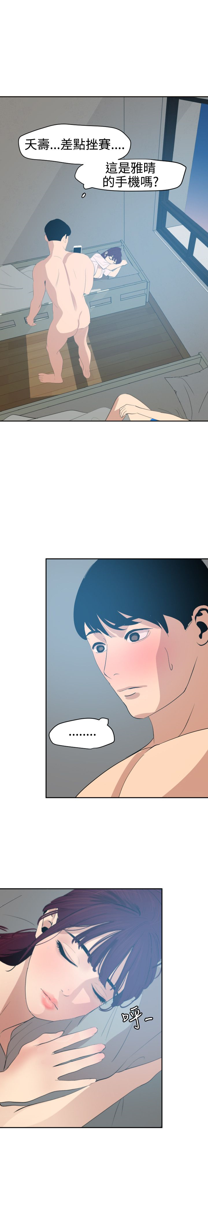 [黑嘿嘿] 慾求王