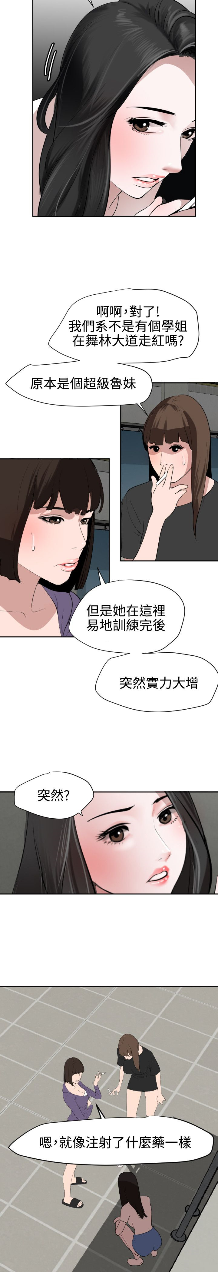 [黑嘿嘿] 慾求王