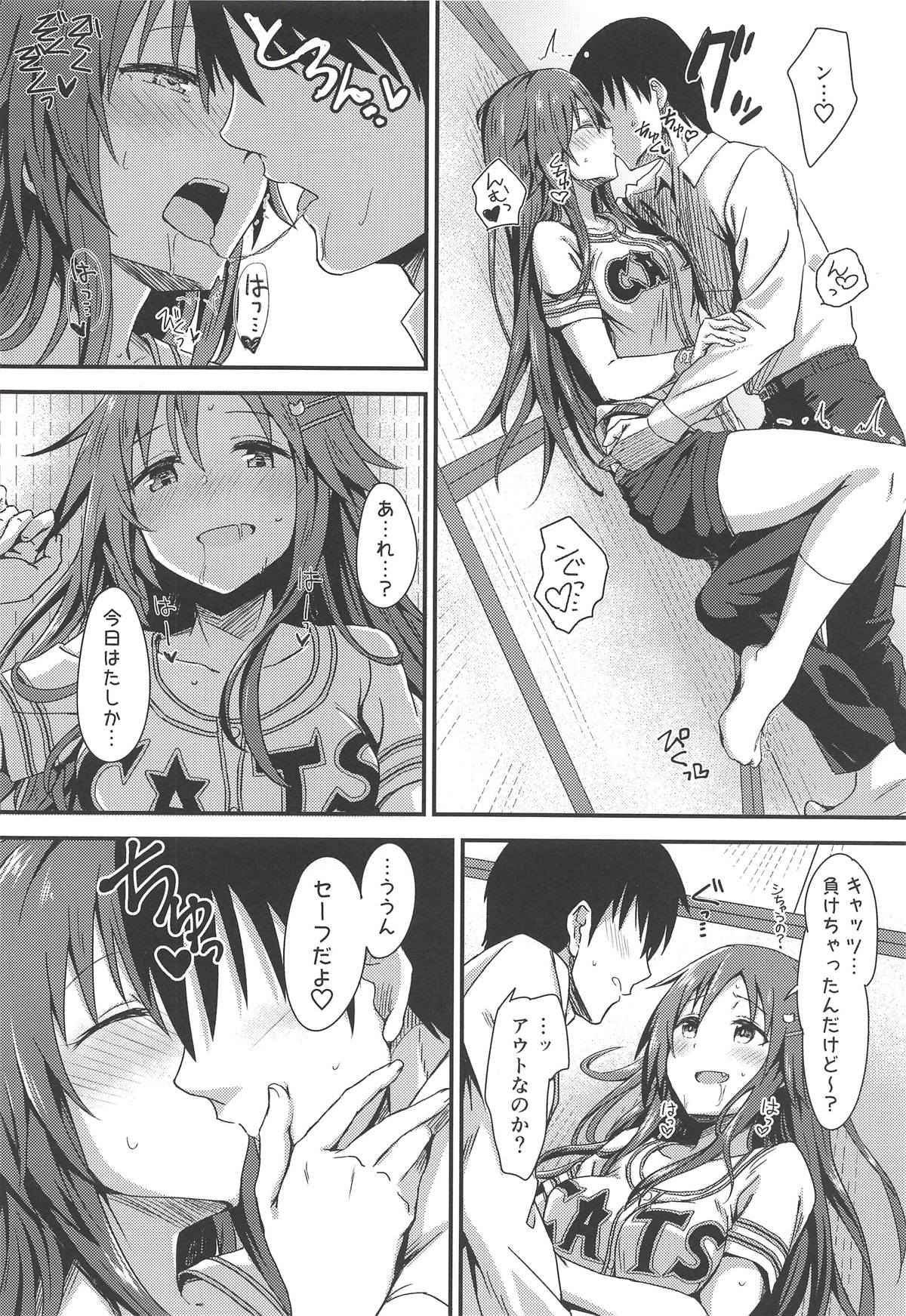 (COMIC1☆14) [干し雪茶 (雪星こころ)] えっちな姫川友紀の全力チャンスタイム (アイドルマスター シンデレラガールズ)